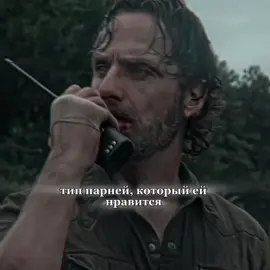 не судьба. #thewalkingdead #recomendations #twd 