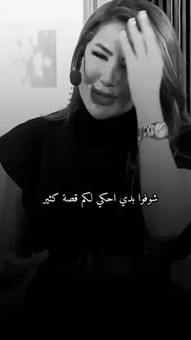 #قصه_جميله #نادياــالزعبي #مجرد________ذووووووق🎶🎵💞 #لايك #اكسبلوررر 