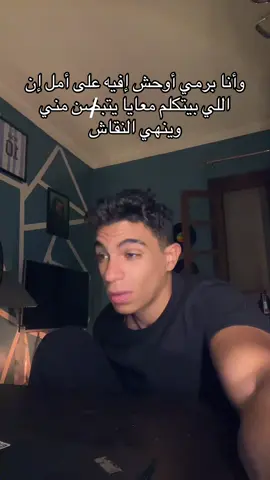 #fyp #foryoupage #explore #viral #mazenalsaadany 