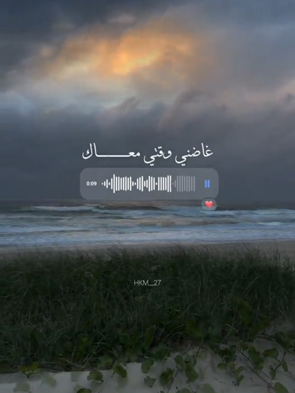 #أبوني_معاك_ياك_باطل_ولا_حنا_منستاهلوش🥺🥀 