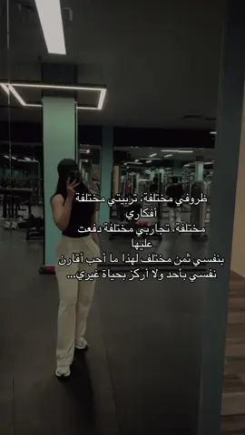 @YOUR FIT #رياضة #نادي #fyp #لياقة_بدنية #fypage 