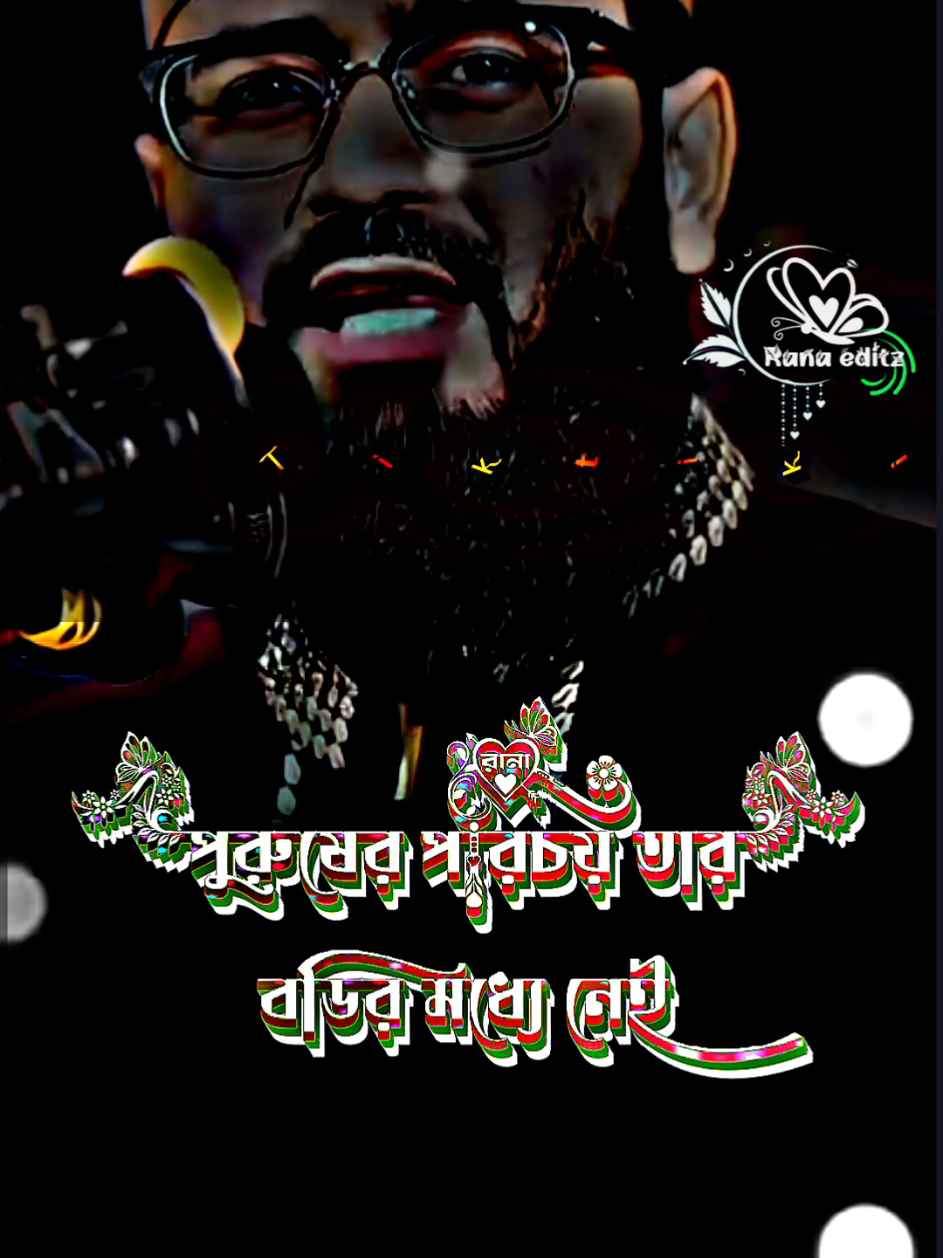 #পুরুষের পরিচয় তার চেহারার মধ্যে নেই 🥀🥹#foryou #foryoupage #tiktok #viral 