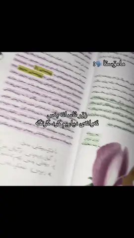 Zanst asana BAs komalaytiii yak petishhh teman naparandwaaa😭 #fypage #fyp #wzari #poli9 