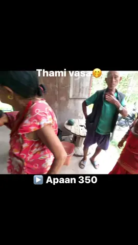 la sabai yakchoti yo video herera hasnush hai 🤣🤣🤣🤣🤣🤣🤣🤣🤣🤣🤣🎈