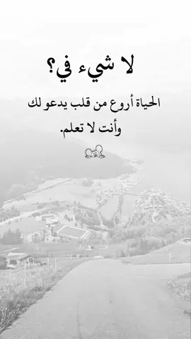 #اكسبلورexplore #تصميم_فيديوهات🎶🎤🎬 #عبارات_المصمم_فيتو #اعادة_النشر🔃 