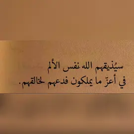 #🦋🦋🦋 #