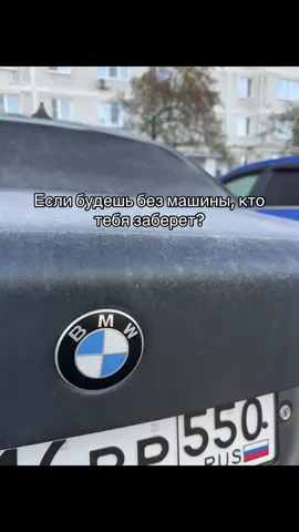 #bmw #e60 #viral #Love 