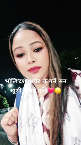 🥰🌹🌹♥️♥️ #foryou #👩‍❤️‍👨❤️♥️ 
