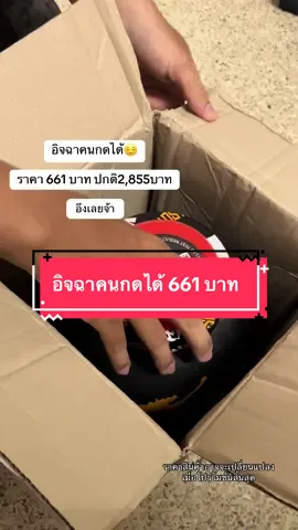 รีบกดเลยก่อนหมดโปรโมชั่น  #โปรตีน #ออกกําลังกาย #เวย์โปรตีน #ป้ายยาtiktok #เทรนวันนี้ 