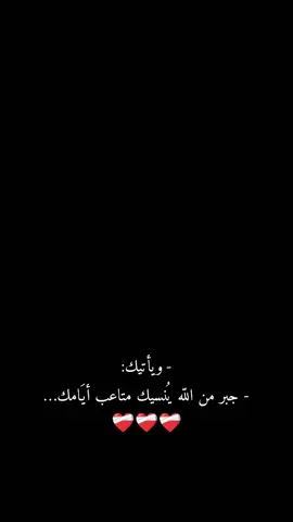 #اللهم_إمين 🤍🤍#يارب🤍🤍🤍 #اللهم