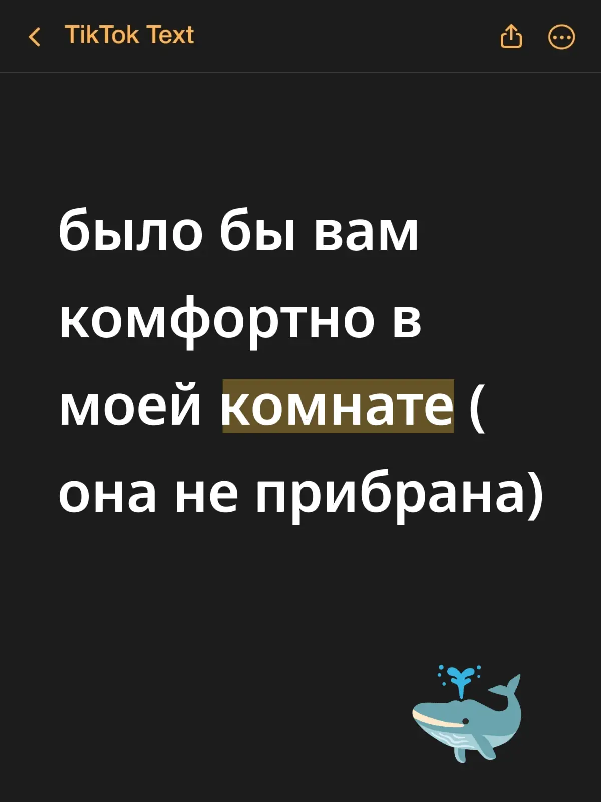 #комната #хочуврек # рекомендации ну как то вот так