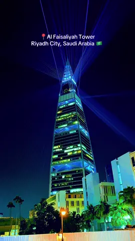 Al Faisaliah Tower is one of Riyadh's most recognizable and iconic landmarks, located in the prominent Al Olaya district. Completed in 2000, it holds the distinction of being Saudi Arabia's first true skyscraper. Designed by the renowned architect Sir Norman Foster, the 267-meter-tall structure is instantly identifiable by its unique, elongated pyramidal shape that tapers to a spire. A distinctive golden glass globe is suspended 200 meters up near the tower's apex, housing the luxurious 