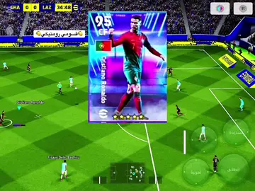 #efootball2023 #efootball2024 #efootballmobile2024 #efootballmobile #efootball 