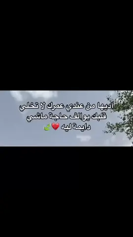 ٱبونـــــــي معــــــــاك ٱزيـــــــــن 💔😩😮‍💨