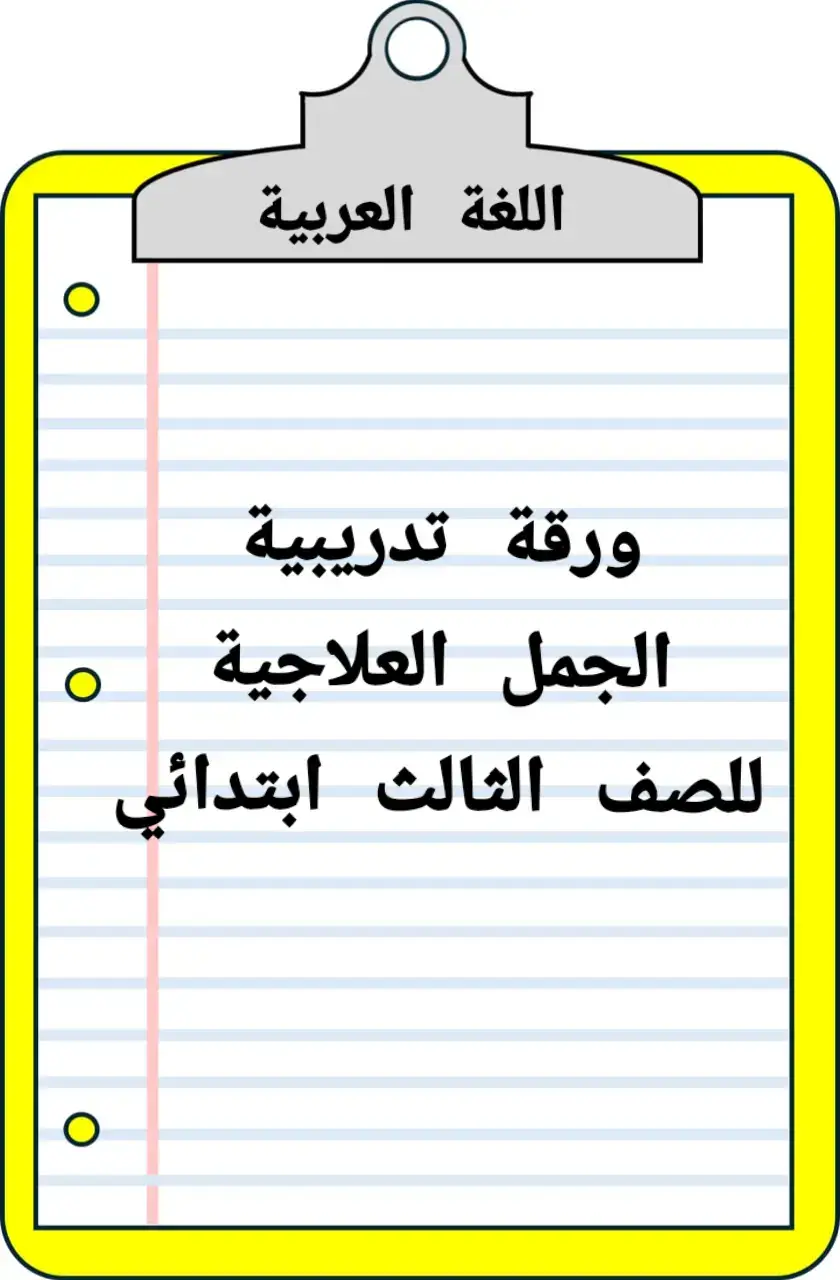 #مليون_مشاهدة❤ #اكسبلورررررررررررررررررررر #مشاهدات_تيك_توك #تعليم #شعب_الصيني_ماله_حل😂😂😂 