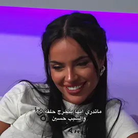 اللي يصوت لحسين بكنسله #قسمه_ونصيب #لارا_اللبنانية #fyp 