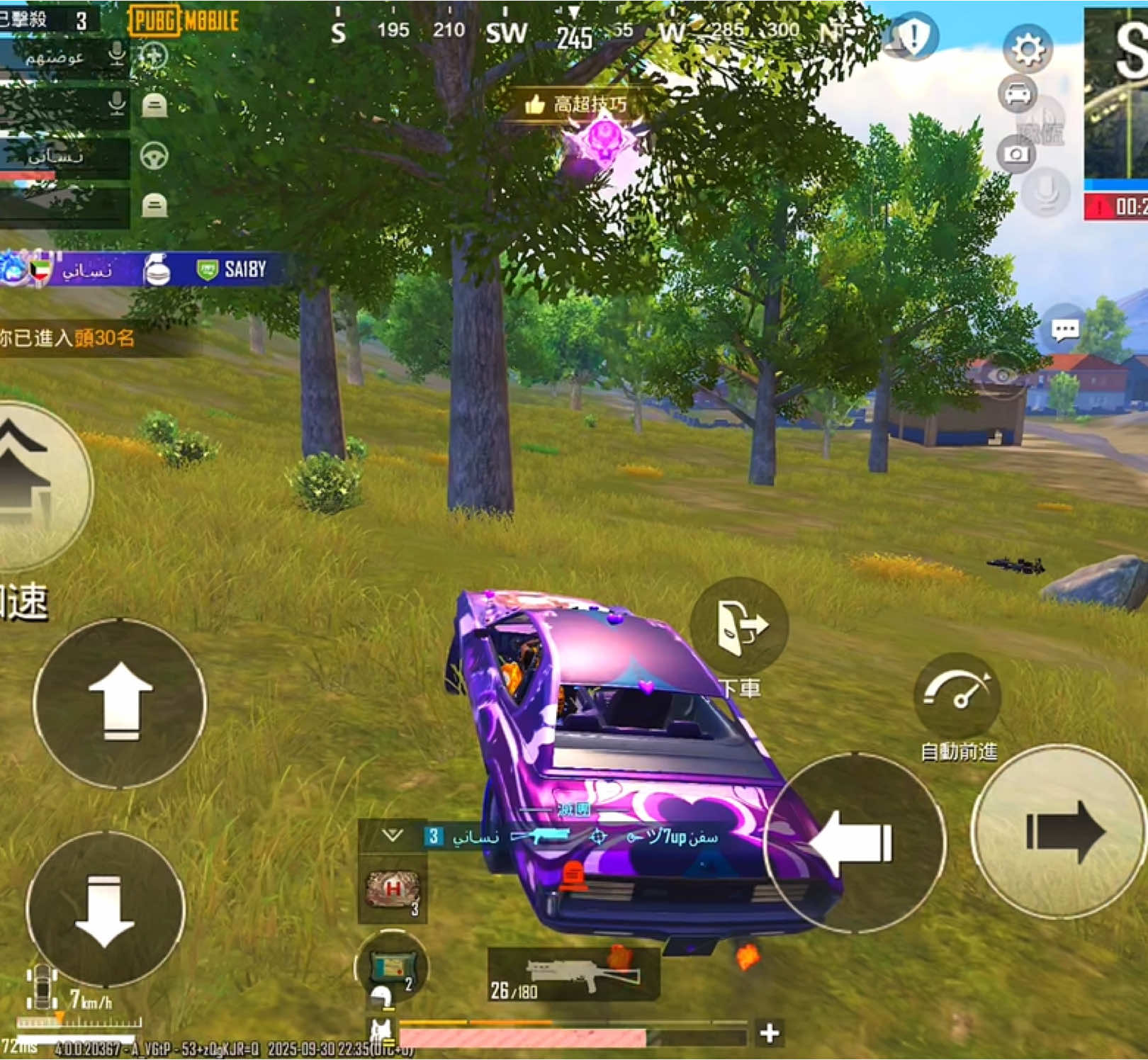 #سمسوم #ببجي #توب #التمت #مابيه_حيل_اخلي_هاشتاكات 