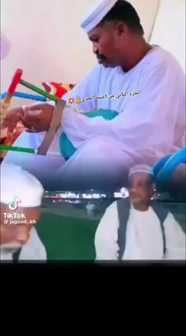 #زمراويك_يجرحك_ويداويك_  #زمارنة_حتي_المماااااات  #زمارنه_حتى_الممات🔥✊  #جخو،الشغل،دا،يا،عالم،➕_❤_📝  #نهرالنيل_الدامر_عطبره_شندي_بربر  #زمراويك_يجرحك💔_ويداويك🔥✌️💪👣يا #زمراويك_يجرحك💔_ويداويك🔥✌️💪👣يا #زمراويك_يجرحك💔_ويداويك🔥✌️💪👣يا #زمراويك_يجرحك💔_ويداويك🔥✌️💪👣يا #زمراويك_يجرحك💔_ويداويك🔥✌️💪👣يا 