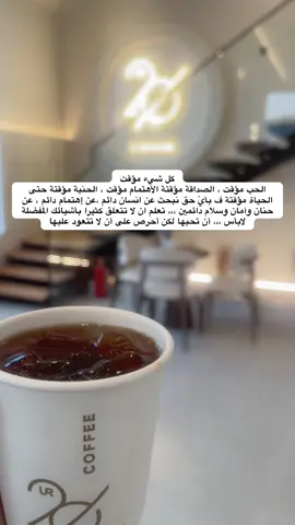 #ترتد_تيك_توك #الرياض_جده_مكه_الدمام_المدينه #اكسبلور #المدينة_المنورة #المدينة_المنورة 