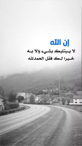 #عبارات_جميلة_وقويه😉🖤 #اقتباسات_عبارات_خواطر #اكسبلوررر #fyp 