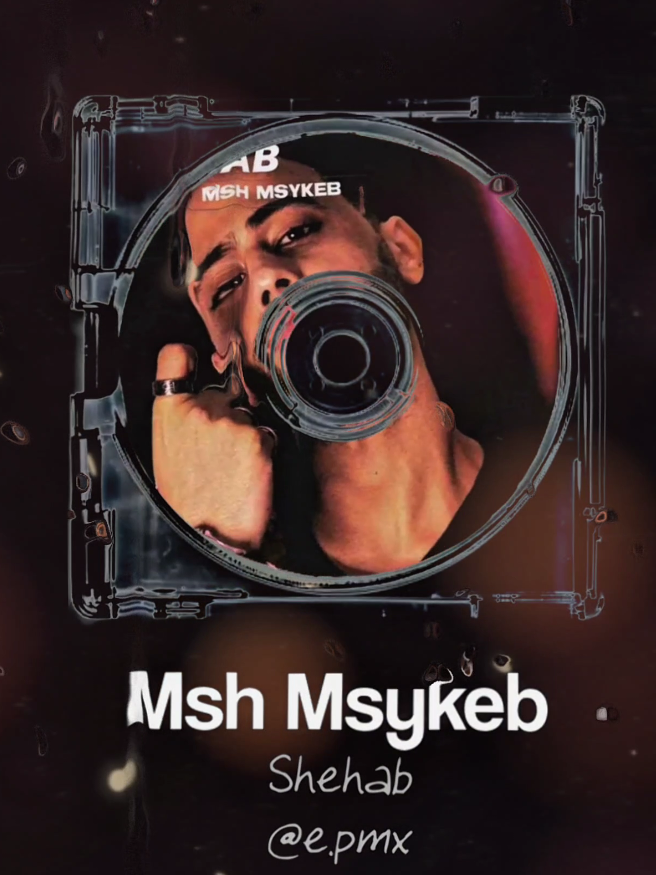 مش مسيكب - شهاب  . #مش_مسيكب  #شهاب #rap3rab #lyrics #fyp 