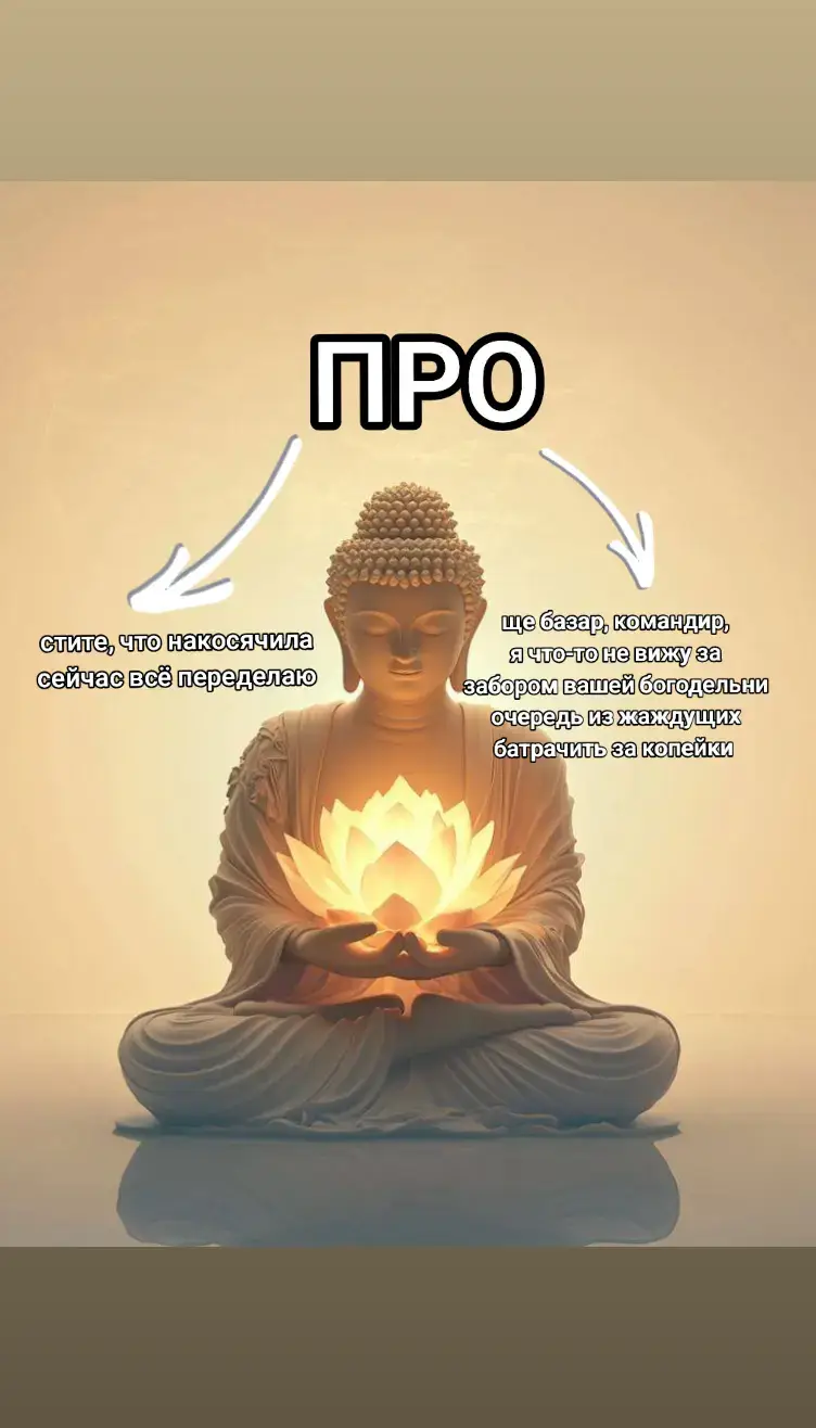 #мемы #мемчик #хихихаха #начальник #офис