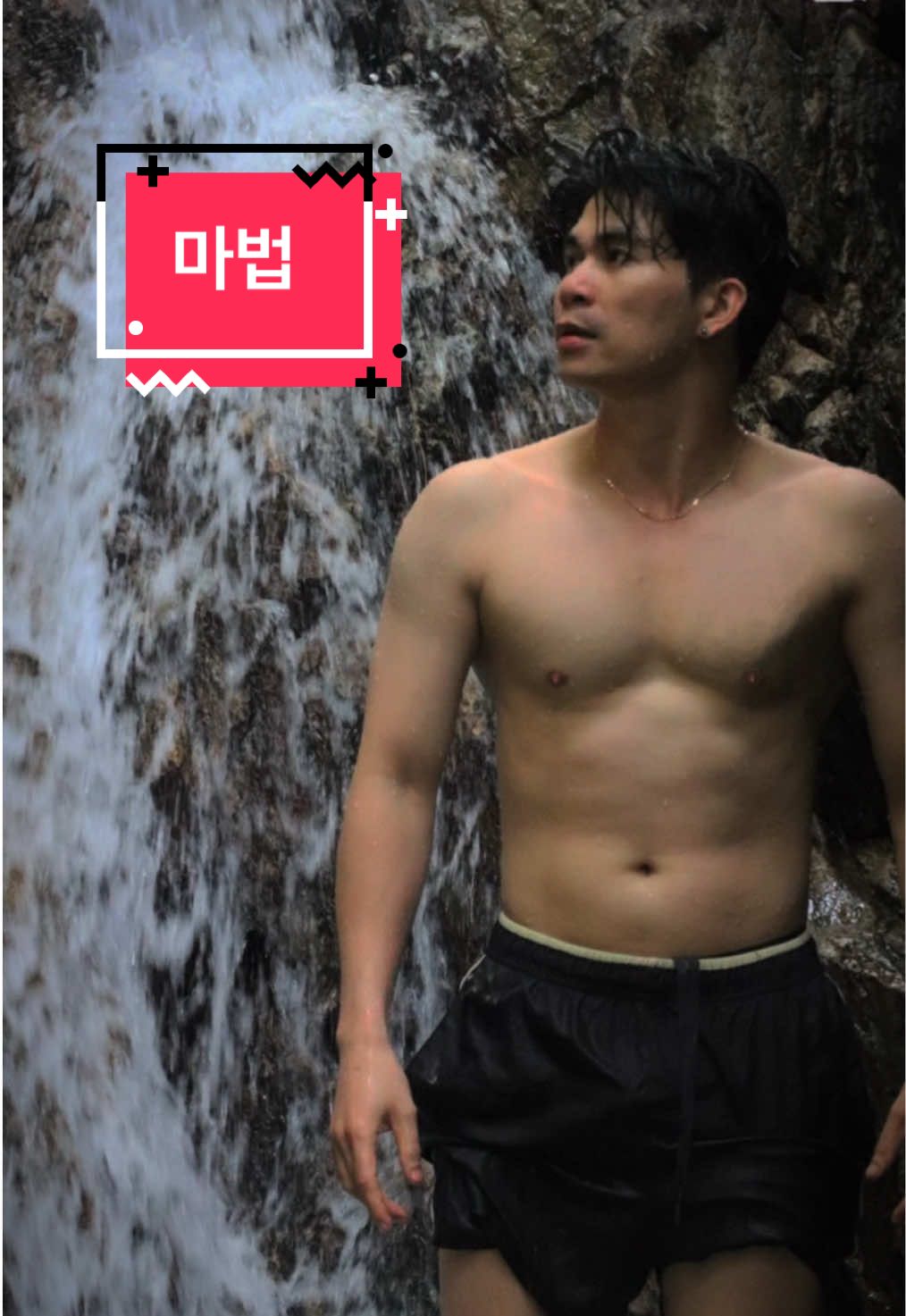 마법을 할까? #art_Rin #Freeman #duhocsinhhanquoc #광주광역시 #프리먼족발 