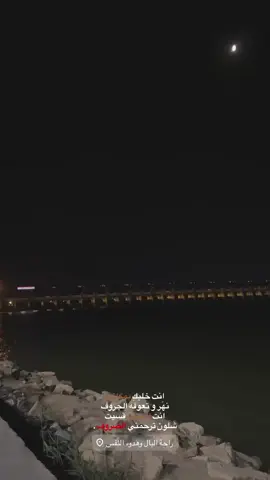 خليك ونشوف 😓👎🏿. #سميرصبيح #شعراء_وذواقين_الشعر_الشعبي🎸 #شعر #عبارات #واسط_كوت 