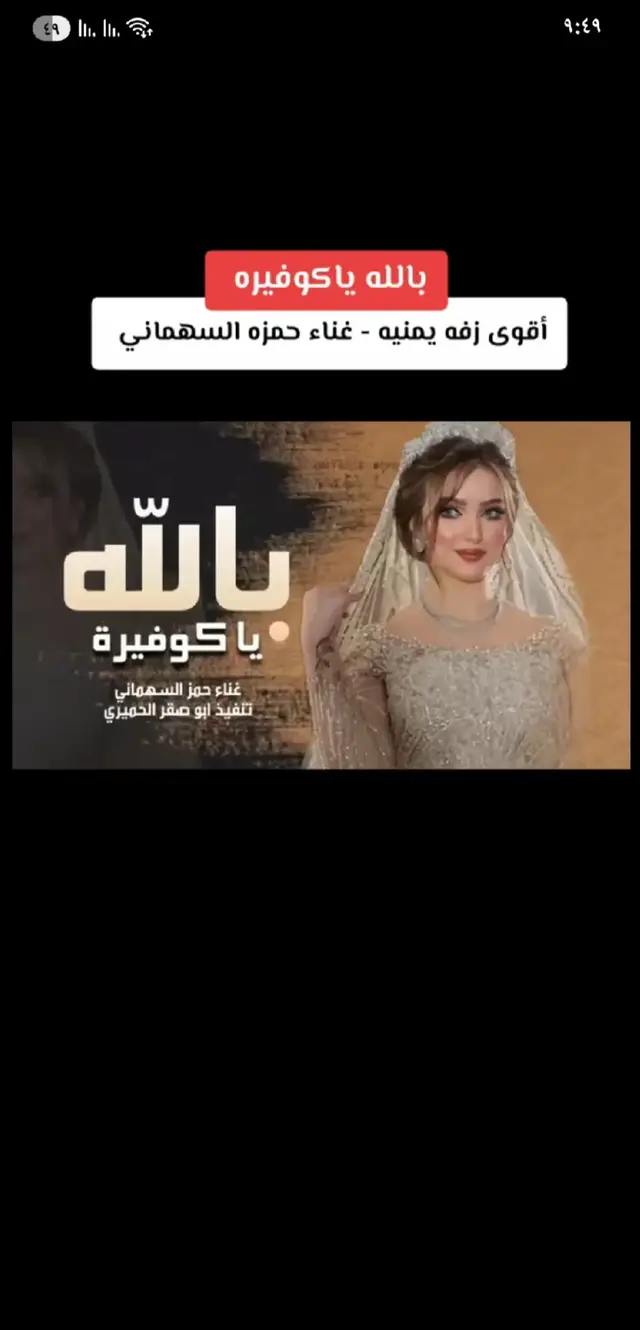 #شعروقصايد_شيلات_خواطر_روعه_ #شريان_العز 