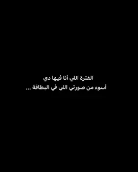 #احزان_لا_تنتهي💔 #explor #viral #foryou #fyp 