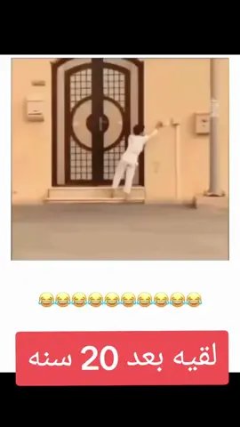#ضحك #ستوريات #اكسبلور 