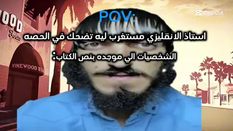 #رياكشنات #العفوية_تتصل_ بك #العفويه_تتصل_بك #fyp