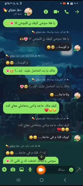 متابمه_ولايك_واكسبلور_فضلا_ليس_امر جخو،الشغل،دا،يا،عالم،➕_❤_📝
