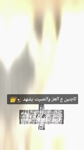 #عباراتكم_الفخمه✌🏿🦅 #عباراتكم_الفخمه #🖇 #🖇 #🖇 