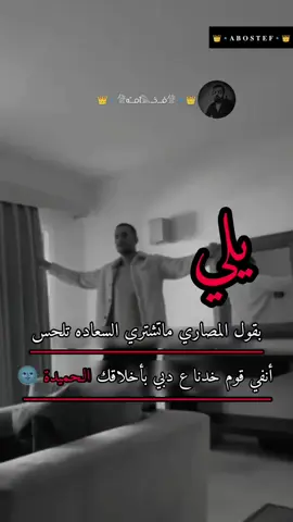 #اقتباسات_عبارات_خواطر 🖤🦋❤️  #اكسبلورfypシvira ✨♥️⛓️#   #жизньвамерике 