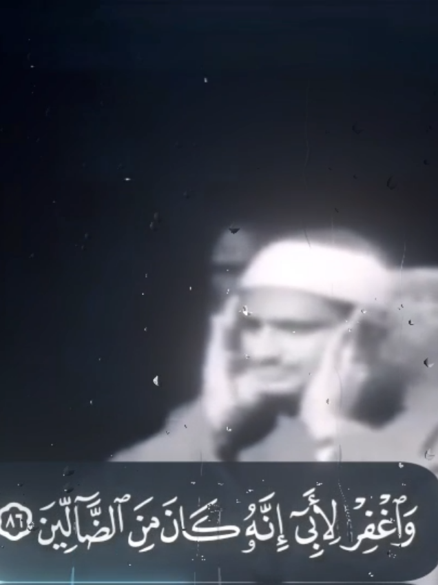 آيات من اختيار الشيخ المنشاوي و تلاوه مرئيه 🤍#قرآن_كريم_راحة_نفسية🌷🌻 #كرومات_قرآنیة #كرومات_شاشة_سوداء_قرآن #كرومات_شاشة_سوداء_تصميم #المنشاوي 