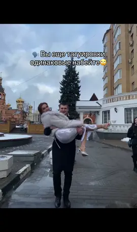 Тогда мы были виесте только год🥹#тату#муж #рекомендации #fyp #тренд#ледникирастают 