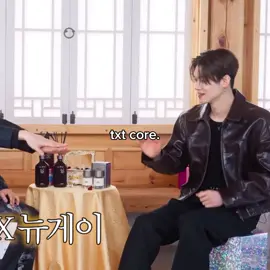 Txt core #foryou #foryoupage #kpop #txt #lesserafim 