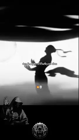 #රළු මුහුදයී හැදුවේ හොදම කපිතාන් ➤✊