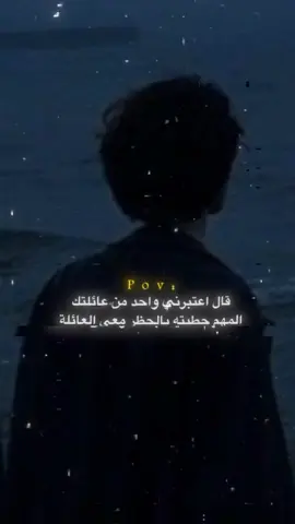 💔#اعبارات #اقتباسات  #شعر  #viral  #fyp 