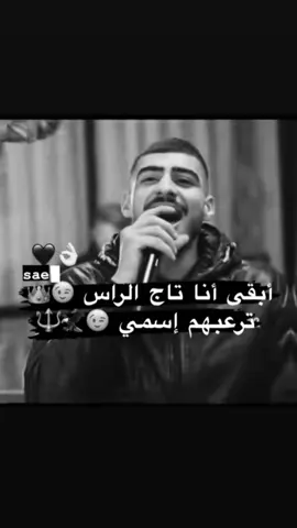 أبقى آني تاج الرأس😉👑🔥…#אבו_לביב_וקטע😉🥷🏻 #ابولبيب😎😎 #عرب48 #explor #foryoupageofficiall 