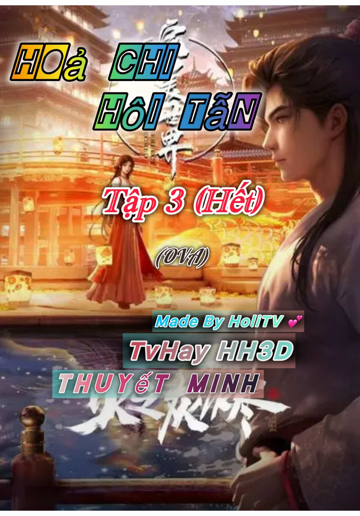 [Hoả Chi Hôi Tẫn] - Tập 3 Hết (TGHM OVA) Made By HoliTV #holitvphim #hoachihoitan #perfectworld #tvhayhh3d #tiktoknews 