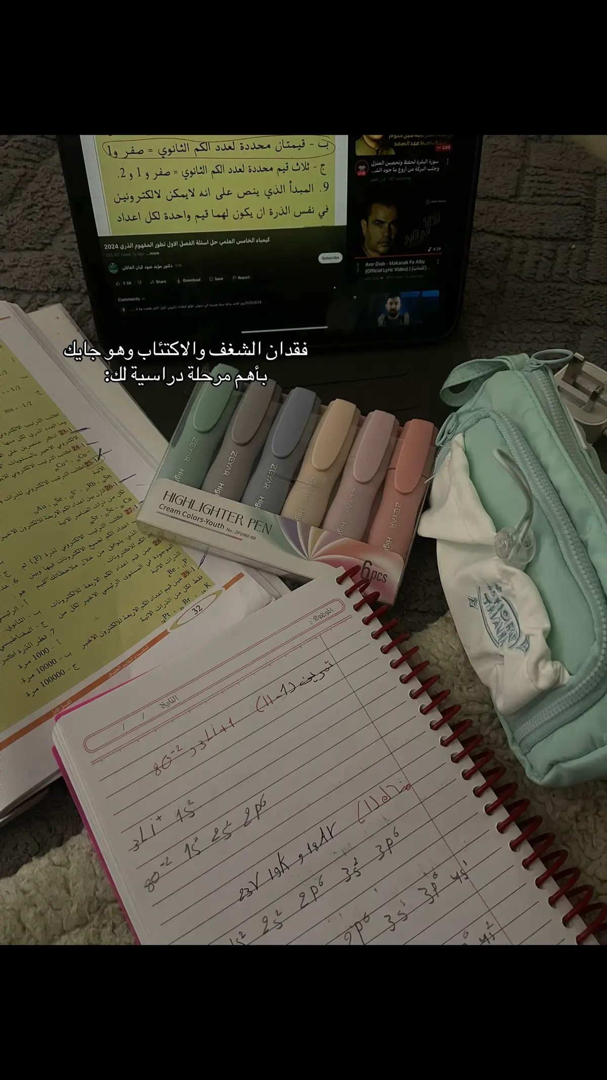 #اكسبلورexplore #ssssssssssssssssssss #مالي_خلق_احط_هاشتاقات 