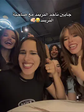 @Sarahsalman”🧚🏻‍♀️ @ليكا🦦 @KOTkot🤪 @Shahooda_xv @رؤى'👸🏻 @روان الـبريئة جــدًا 😇 @البطريقهة🖤🐧 