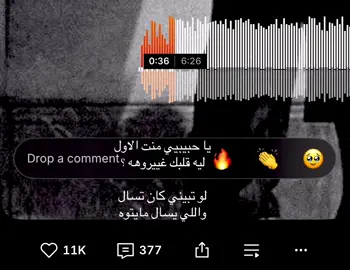 #fyp #عبادي_الجوهر 