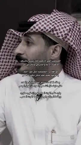#ابوحور #قناة_الواقع 