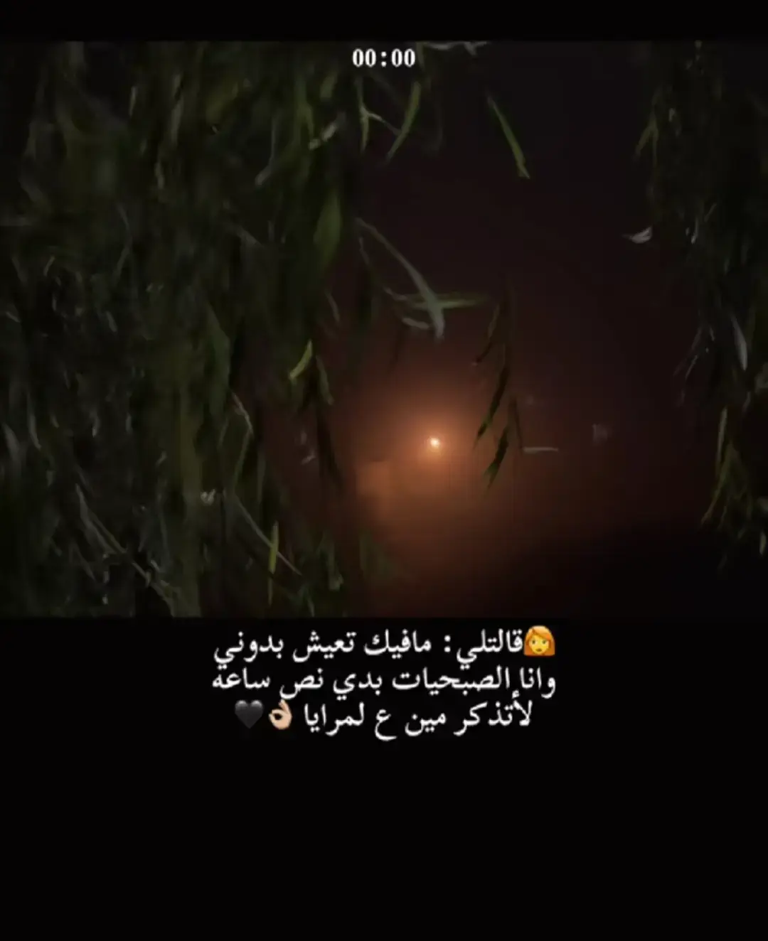 #عباراتكم_الفخمه📿📌 #اكسبلورexplore 