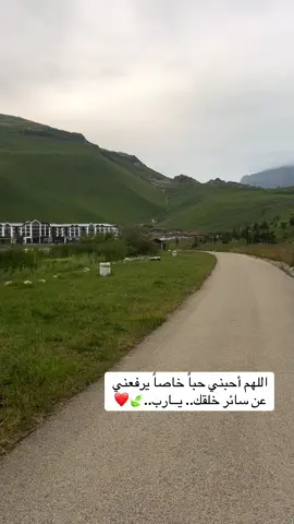 اللهم امين يارب..🤍 #دعاء #خواطر #اكسبلور #اكسبلورexplore #ترند_تيك_توك 