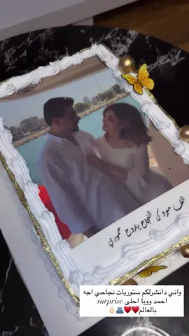 يـَاروحي انشاءلله من نجاح لنجاح🥹🤎.#ميلان_غالب #تكريت #storytime #foryoupage #الشعب_الصيني_ماله_حل😂😂 @Milan.ghalib 