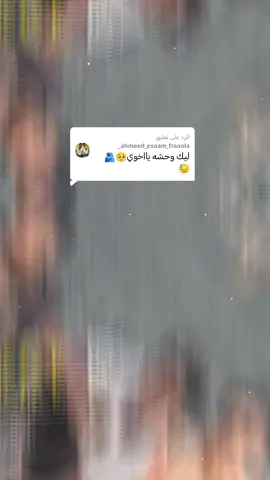 الرد على @ahmeed_esaam_fraaola_ @ال DLR فہرآؤله🍓مدني2️⃣2️⃣5️⃣ 
